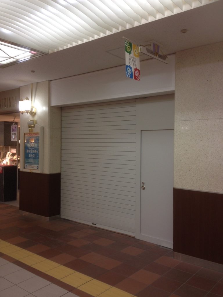 札幌大通地下街店舗現状復旧工事